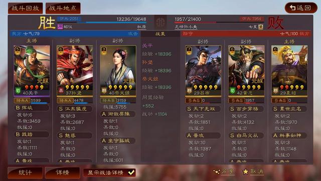 三国志战略版什么是攻击范围