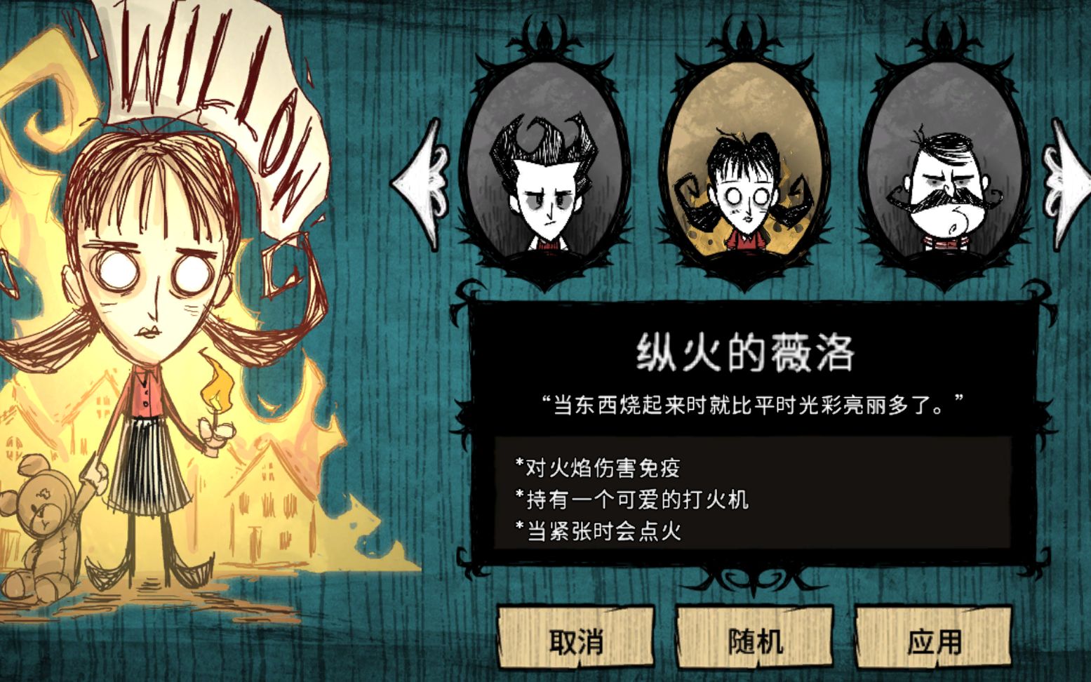 星际战甲小动物怎么抓