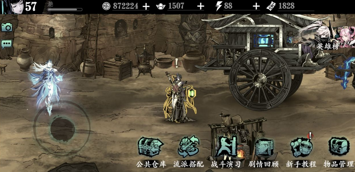 影之刃第一幕是什么