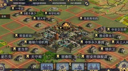 率土之滨马超曹纯怎么配战法