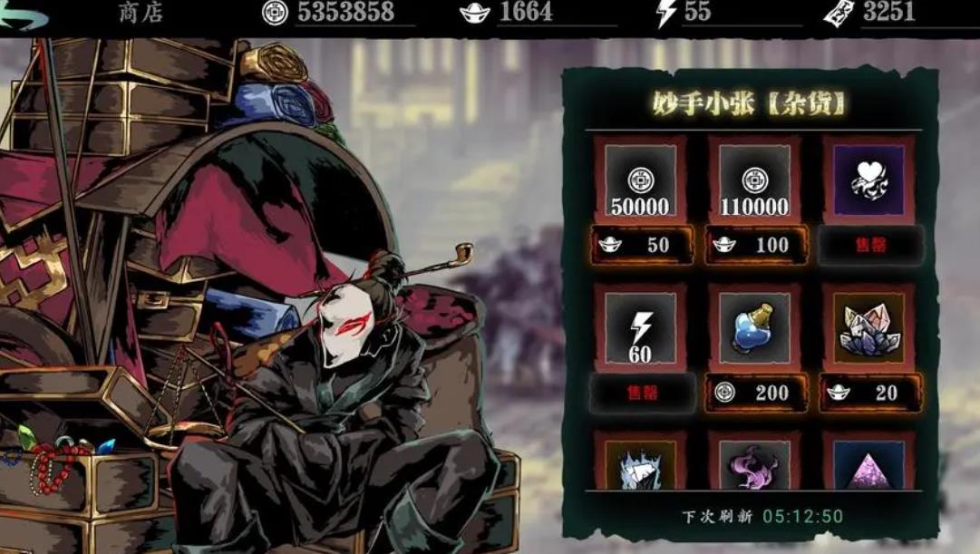 影之刃八方逐厄任务怎么过 影之刃八方逐厄任务怎么过