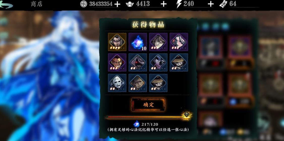 影之刃八方逐厄任务怎么过 影之刃八方逐厄任务怎么过