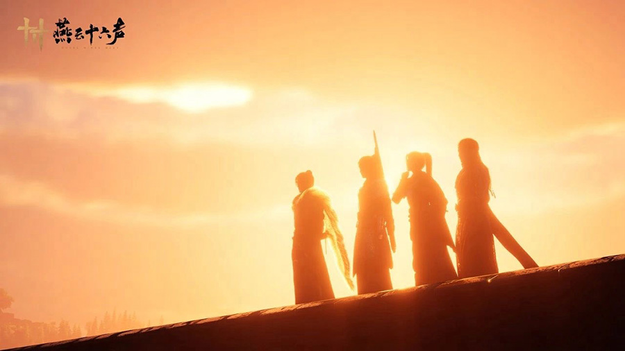 燕云十六声大宋官兵有什么用