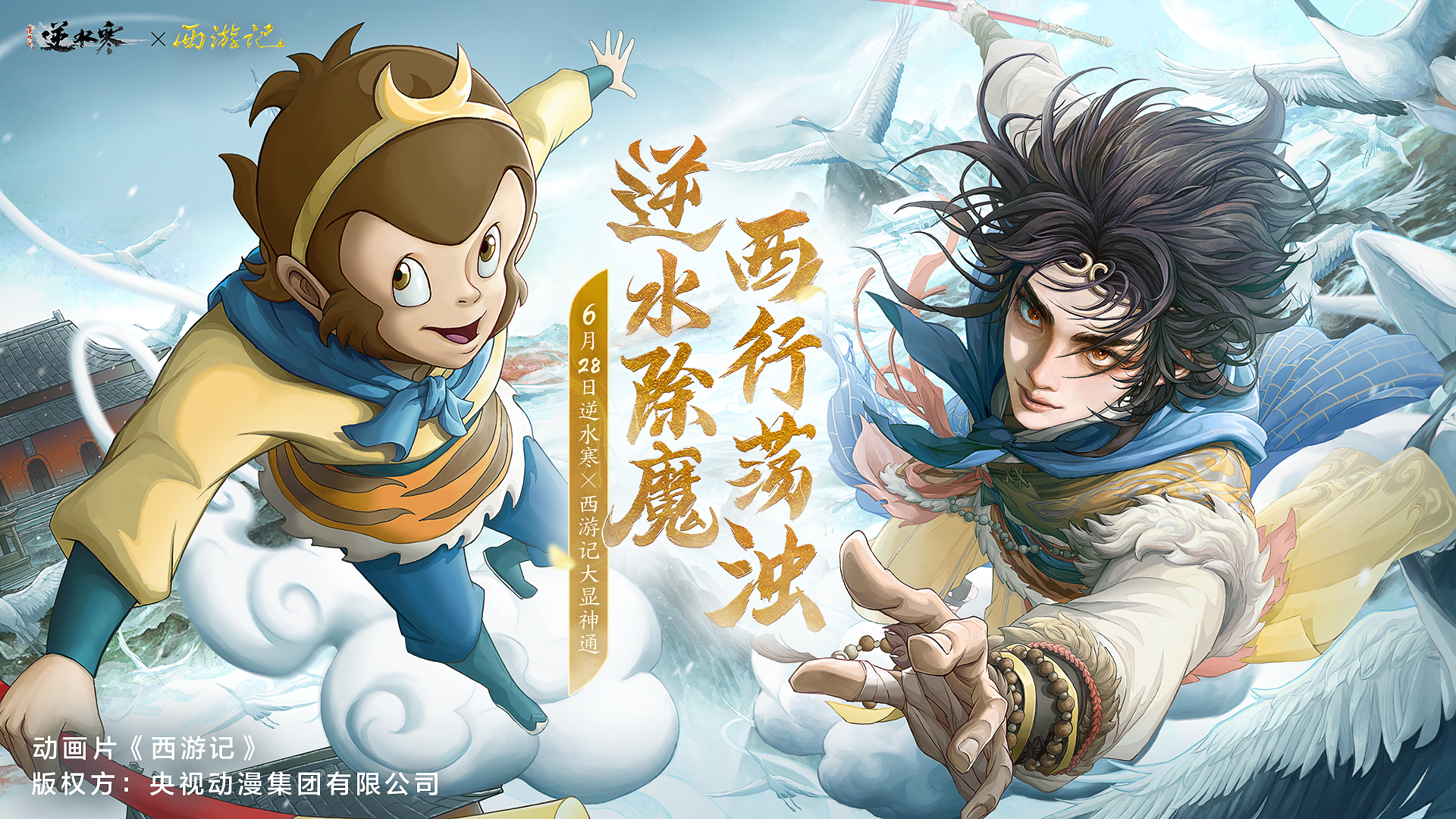 逆水寒手游碎梦适合平民玩吗