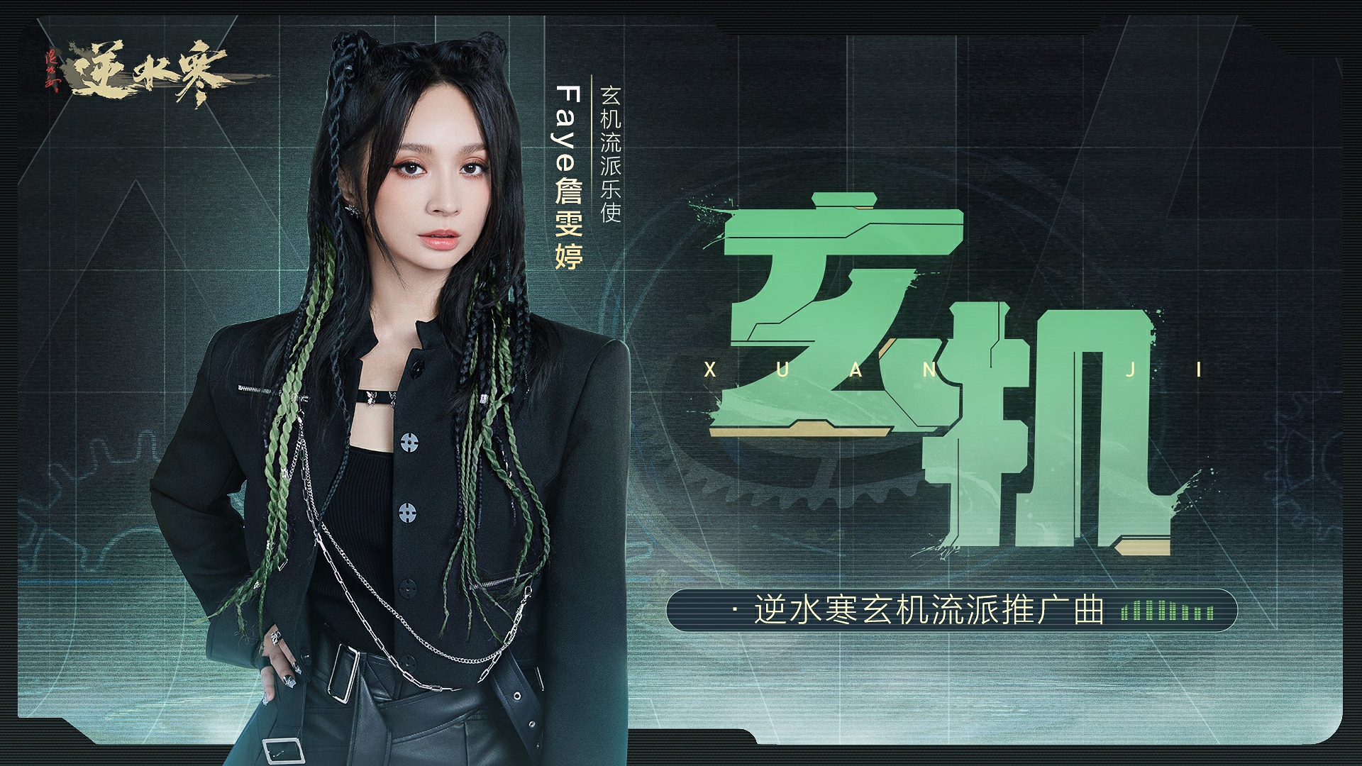 逆水寒手游碎梦适合平民玩吗