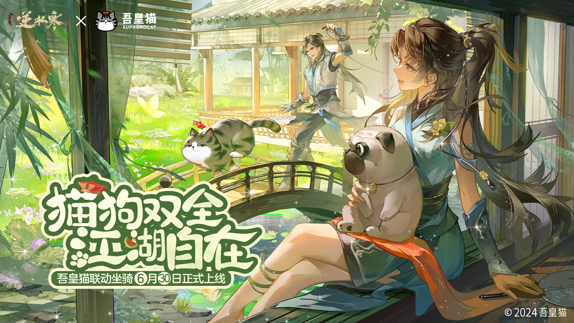 逆水寒手游碎梦适合平民玩吗