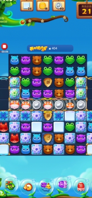 开心消消乐2501关怎么过