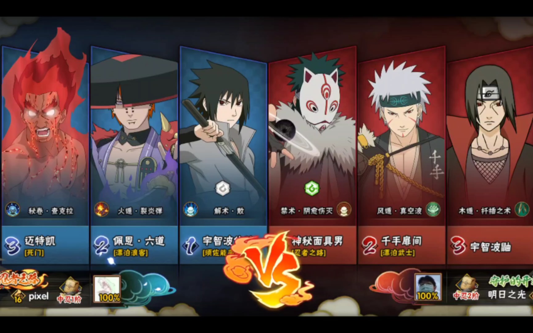 火影忍者手游半蛇兜晓蛇哪个强 火影忍者手游半蛇兜晓蛇哪个强