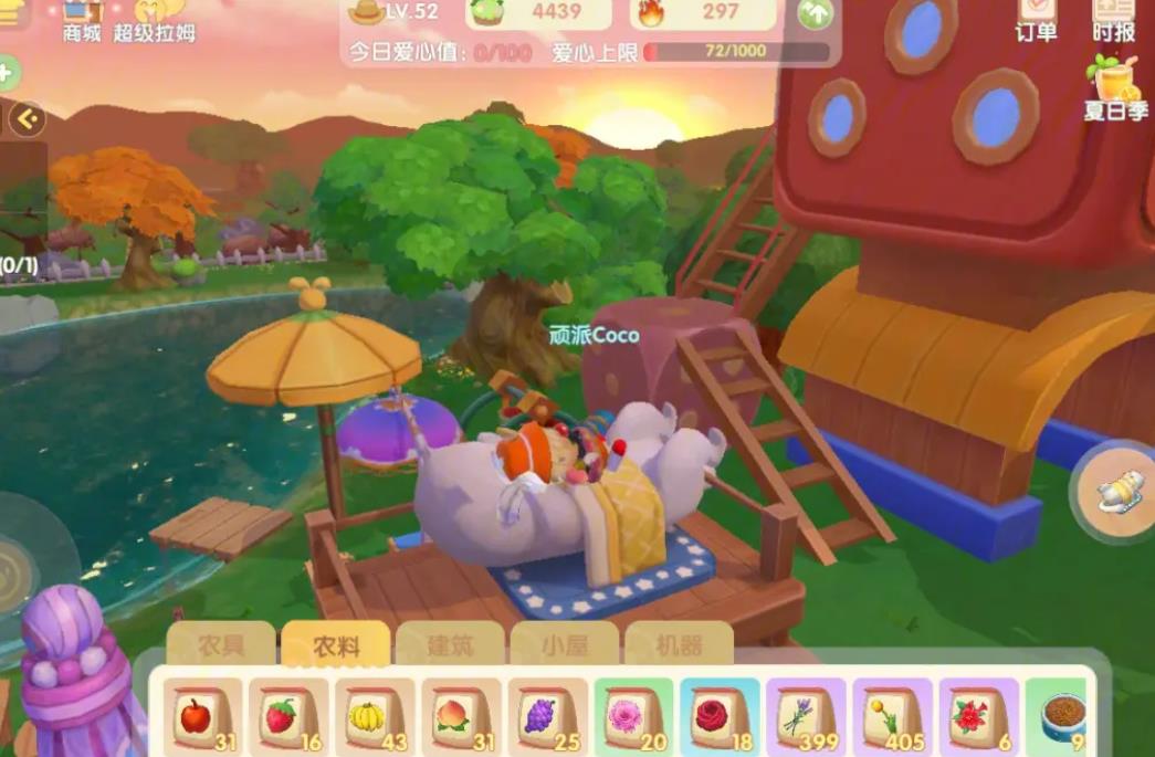 摩尔庄园魔法师精灵怎么变成主位