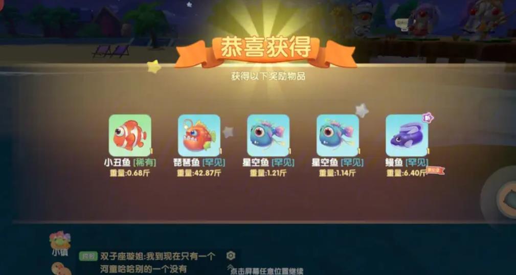 摩尔庄园魔法师精灵怎么变成主位