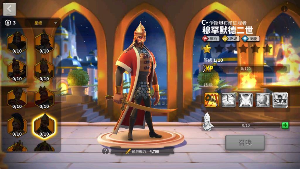 万国觉醒默罕默法提赫怎么获取和养成
