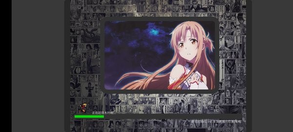 明星大乱斗超能勇士截图3