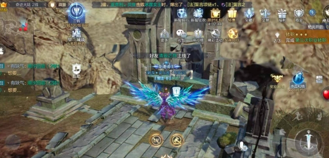 全民奇迹2魔法师翎羽怎么选