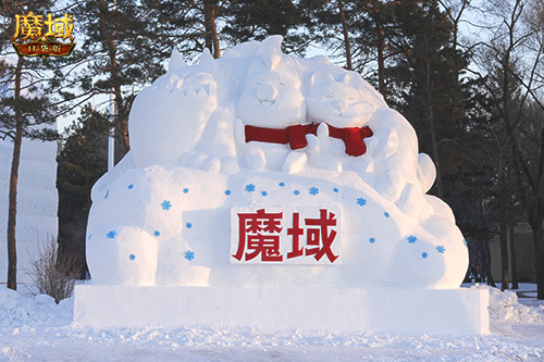 域见尔滨,《魔域口袋版》携手哈尔滨文旅开启冰雪冒险季