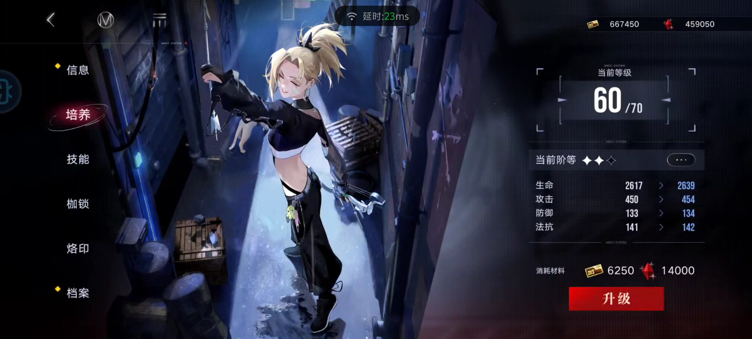 无期迷途新手七天怎么拿到诺克斯