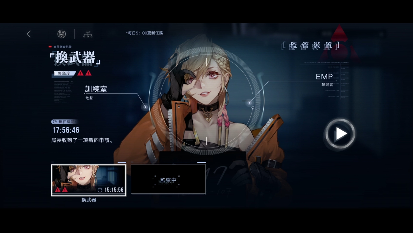 无期迷途新手七天怎么拿到诺克斯