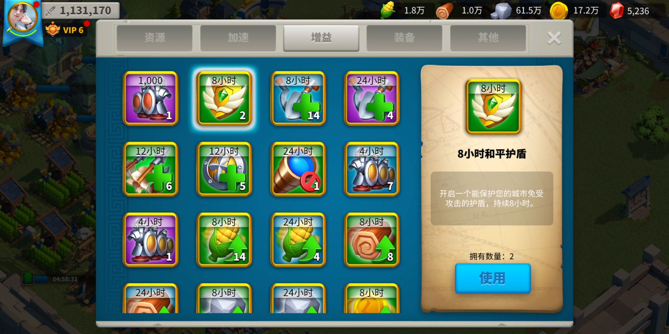 万国觉醒如何提高每日贡献