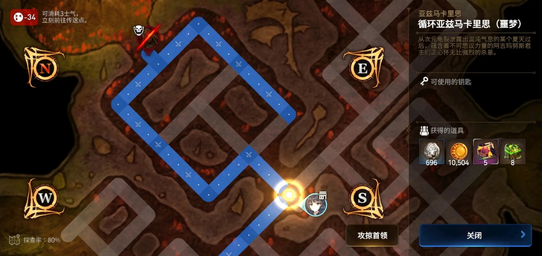 第七史诗两星有什么用