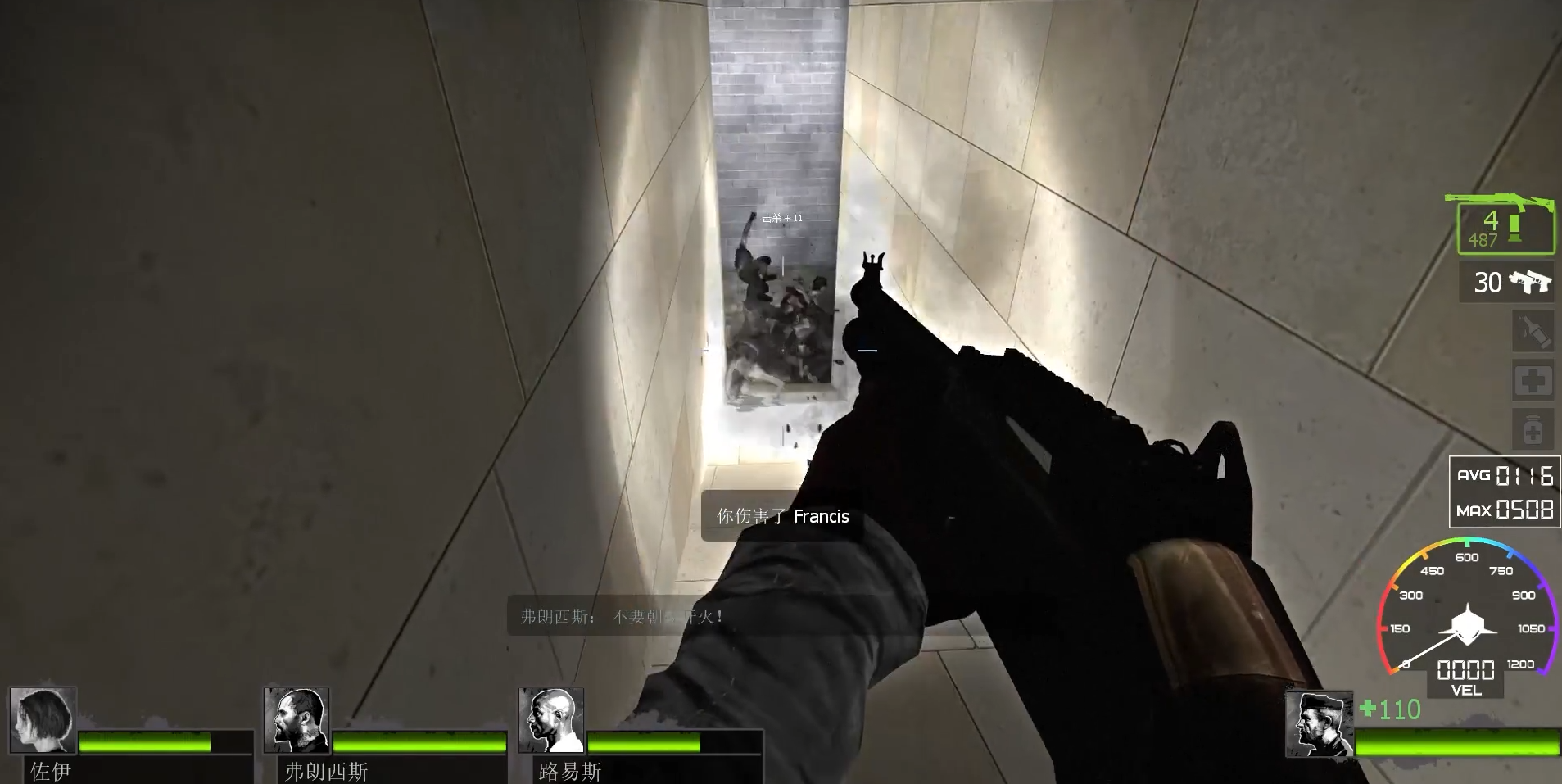 求生之路2灰枪第三关怎么过 求生之路2灰枪第三关怎么过