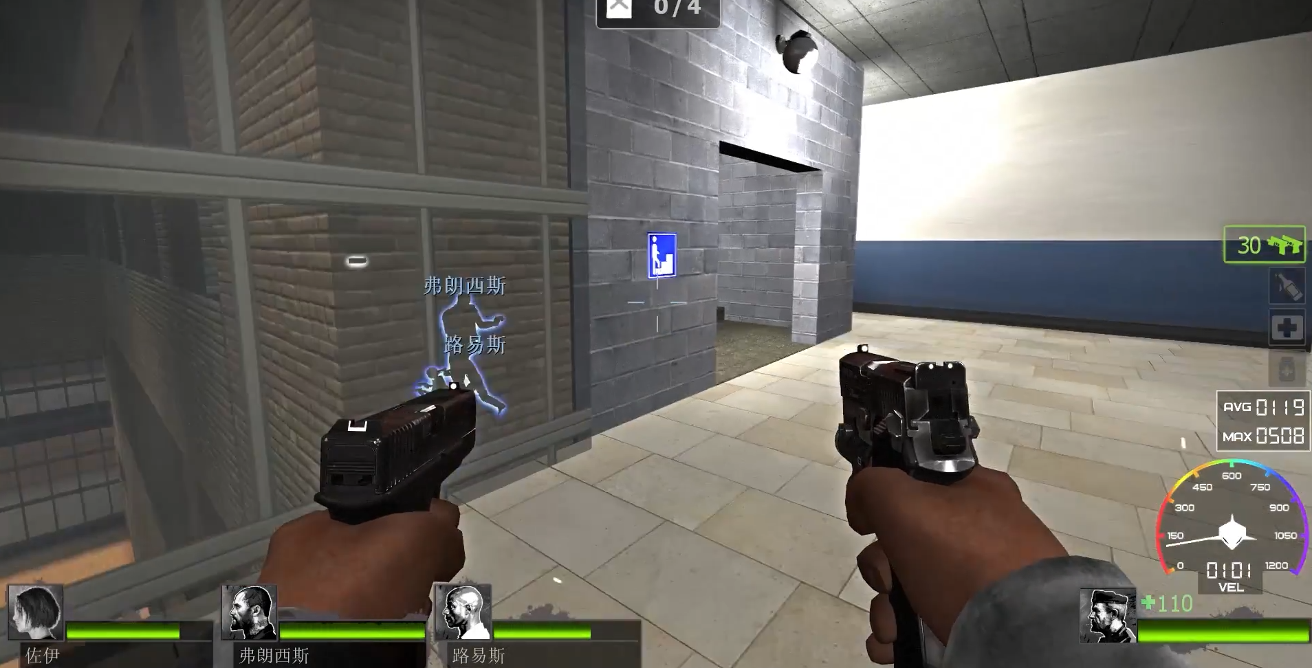 求生之路2灰枪第三关怎么过