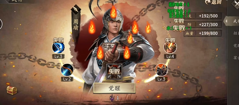 攻城掠地好久没玩怎么玩 攻城掠地好久没玩怎么玩