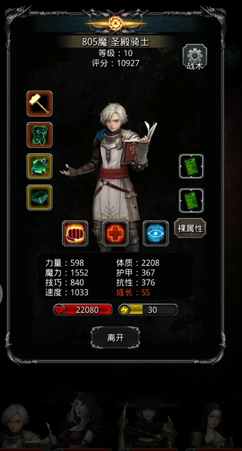 地下城堡2图18怎么开启