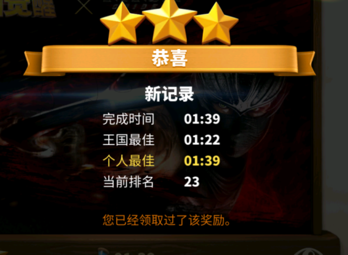 万国觉醒隼流绘卷怎么拼快
