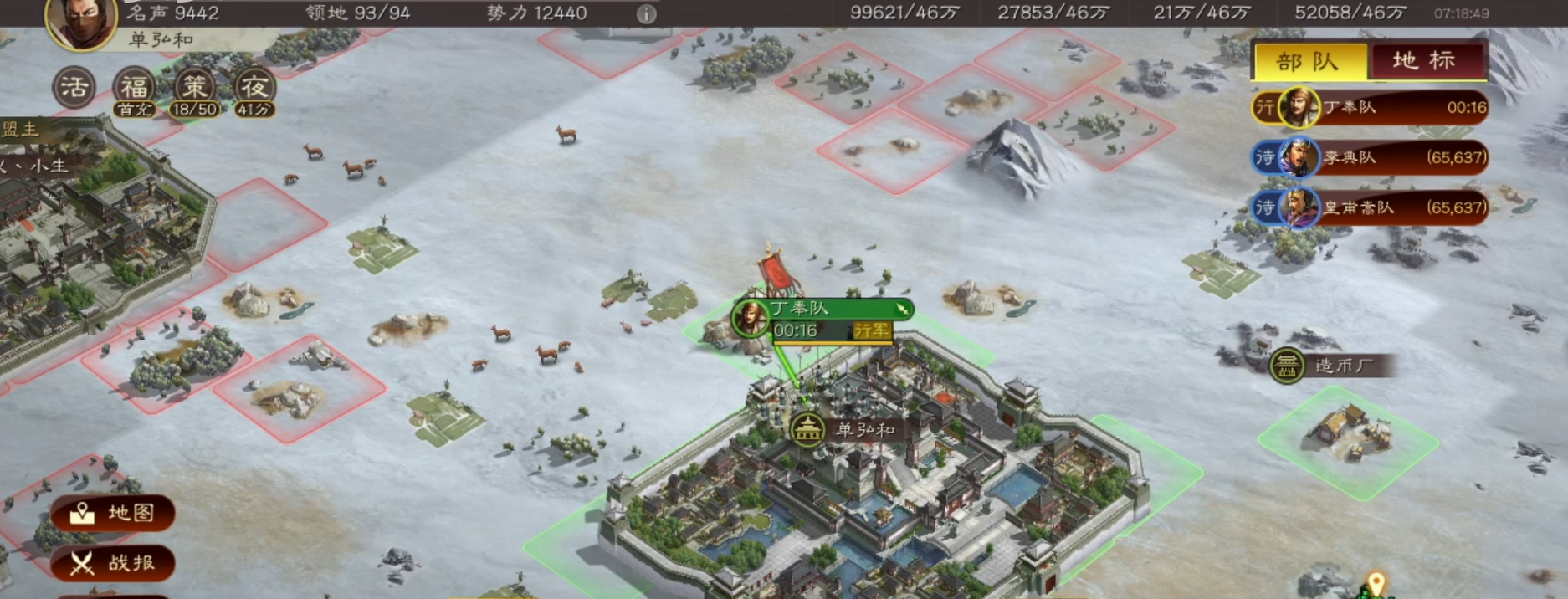 三国志战略版多个造币厂怎么叠加 三国志战略版多个造币厂怎么叠加