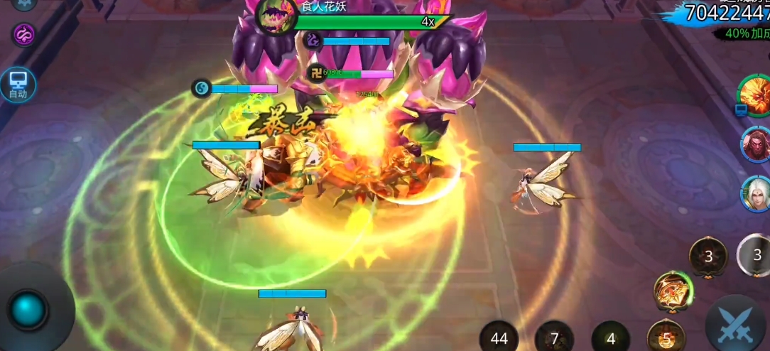 乱斗西游花妖的阵容搭配怎么玩