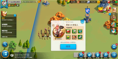 万国觉醒怎么高效获得抵抗之箭