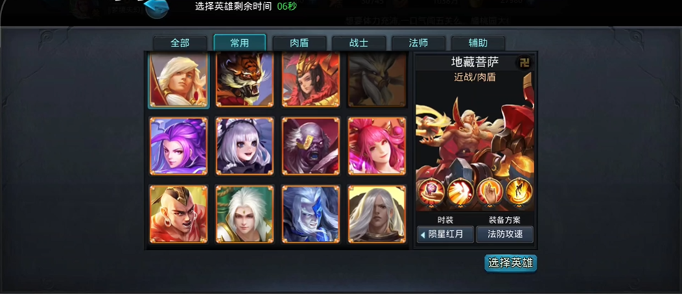 乱斗西游2怎么玩修罗血战