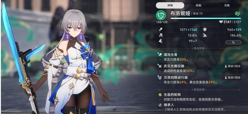 崩坏星穹铁道开服五星怎么培养先养谁