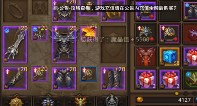 全民奇迹魔剑神迹怎么加