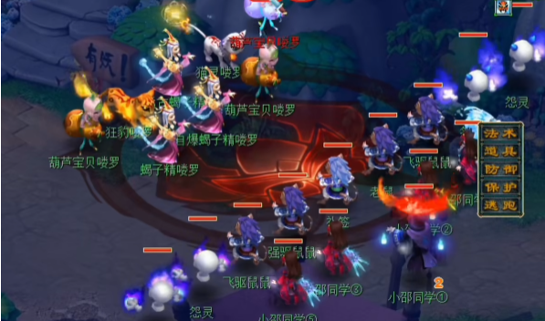 梦幻西游封妖69需要什么属性