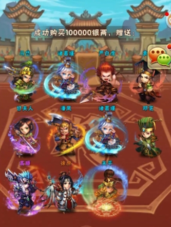 少年三国志后期主要怎么玩
