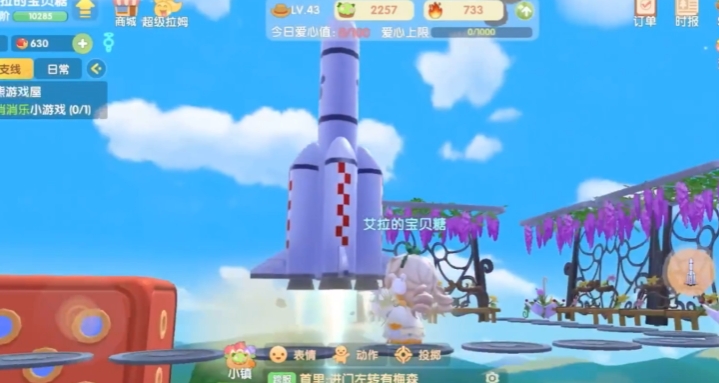 摩尔庄园手游火箭怎么飞最高