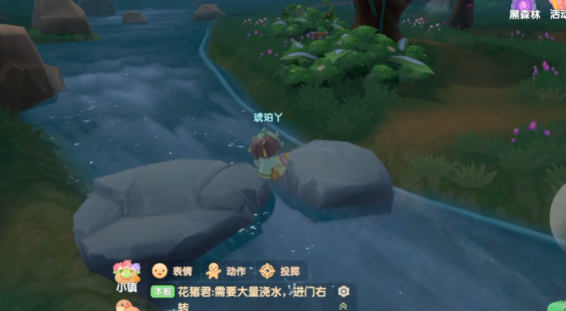摩尔庄园黑森林预热篇怎么玩