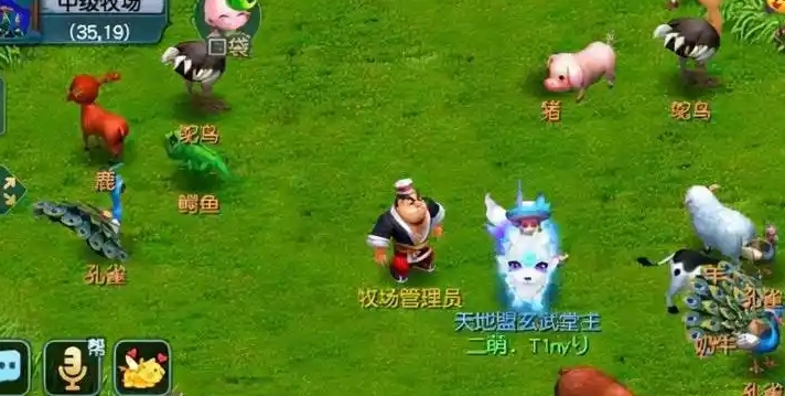 梦幻西游牧场养什么效益大