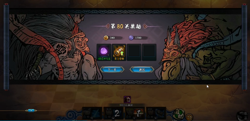 三国群英传2高端玩法攻略