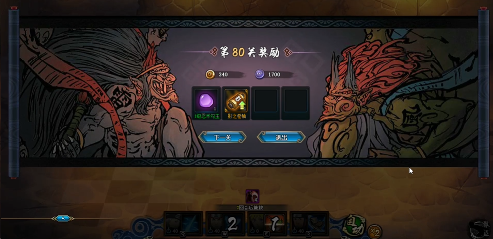 三国群英传2高端玩法攻略