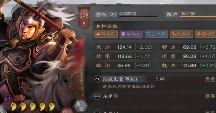 三国志战略版乐进如何玩