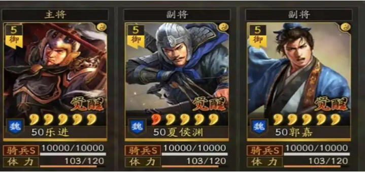 三国志战略版乐进如何玩