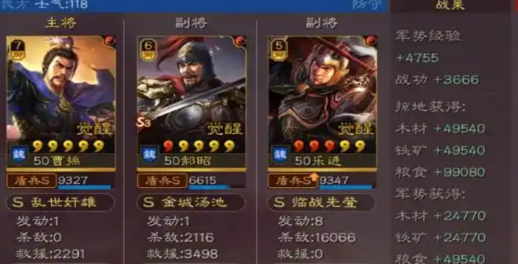 三国志战略版乐进如何玩