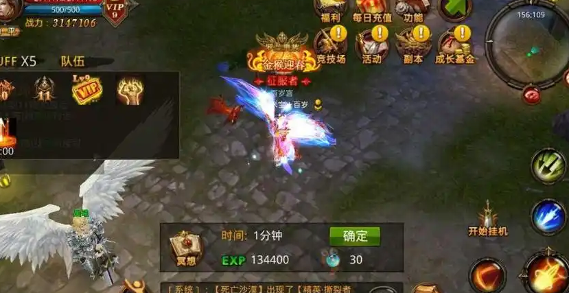 全民奇迹射手怎么提升战力