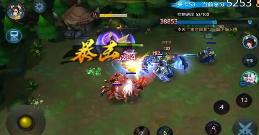 乱斗西游2魍魉堆什么伤害