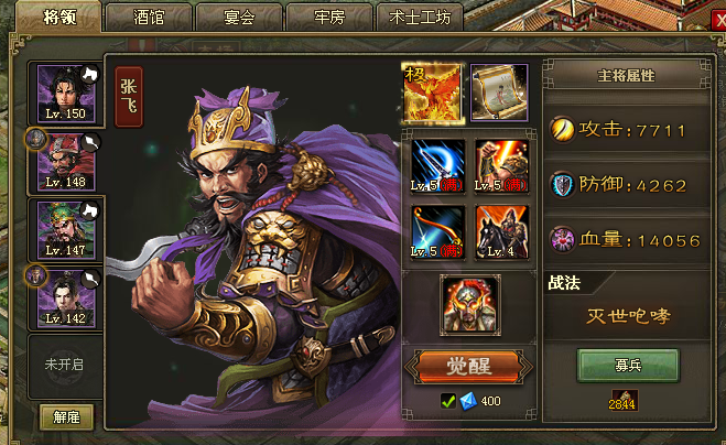 攻城掠地武魂怎么获得