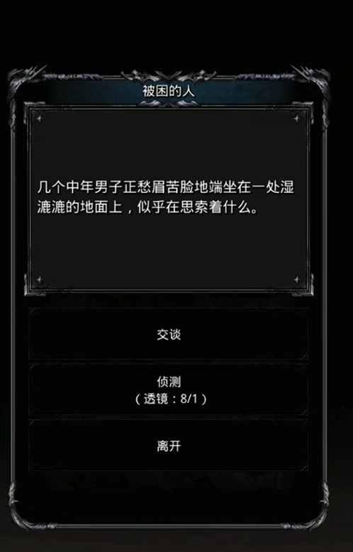 地下城堡2幽谷副本怎么开启