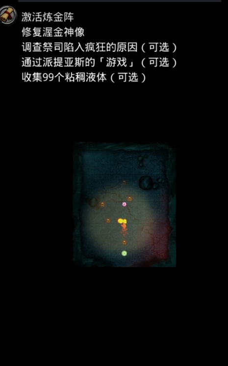 地下城堡2幽谷副本怎么开启