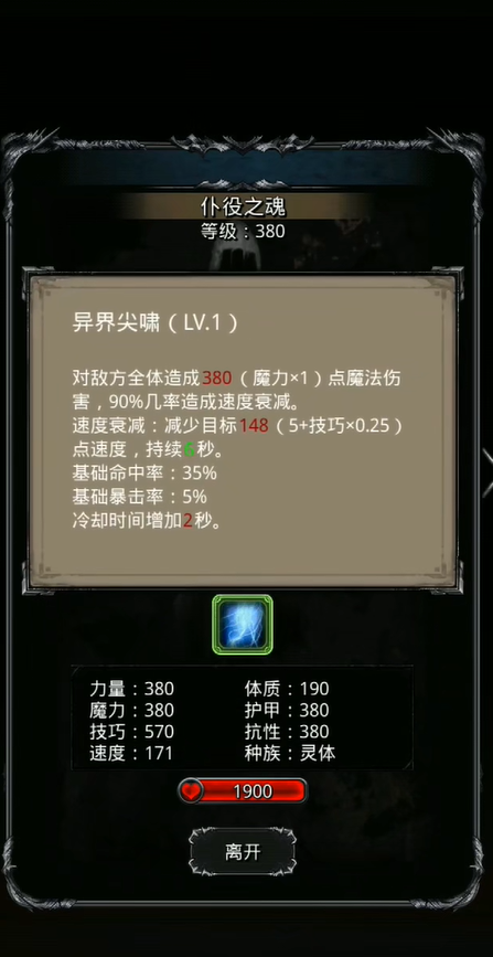 地下城堡2每日副本有哪些