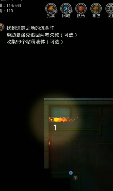 地下城堡2每日副本有哪些